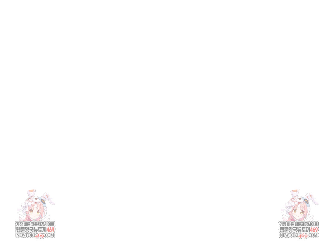 Adult Reading Club Raw - Chapter 49 [photo 42] - MangaPorn