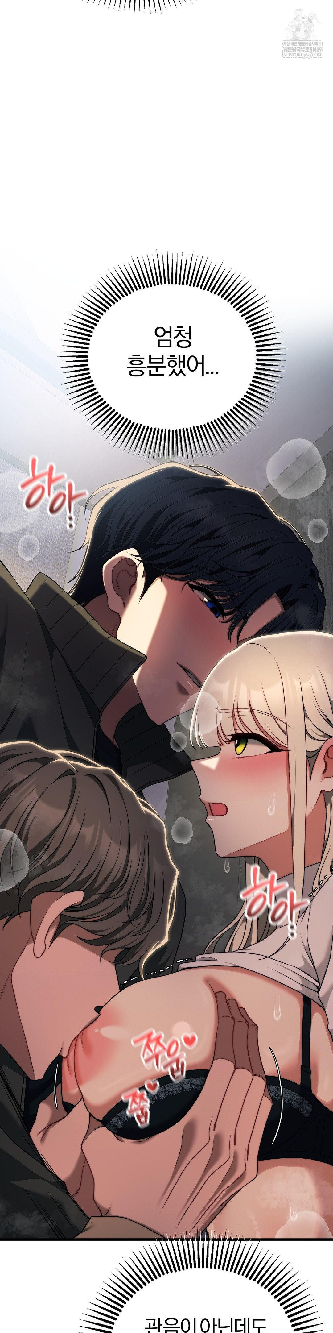 Adult Reading Club Raw - Chapter 49 [photo 9] - MangaPorn