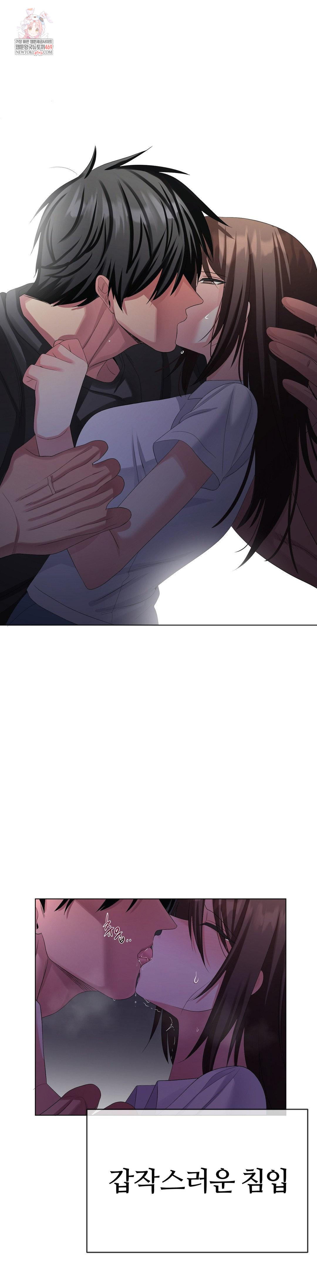 Beast Cub Raw - Chapter 28 [photo 1] - MangaPorn