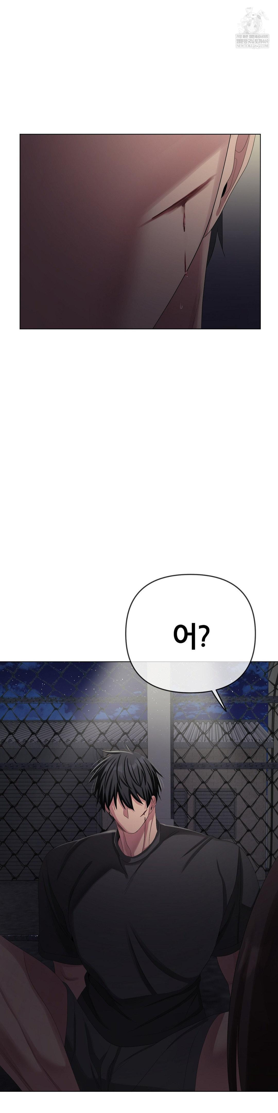 Beast Cub Raw - Chapter 28 [photo 11] - MangaPorn