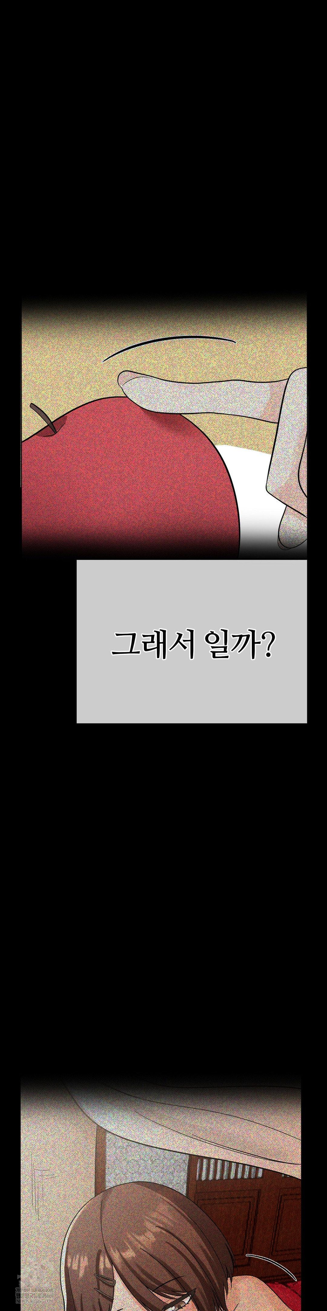 Beast Cub Raw - Chapter 28 [photo 20] - MangaPorn