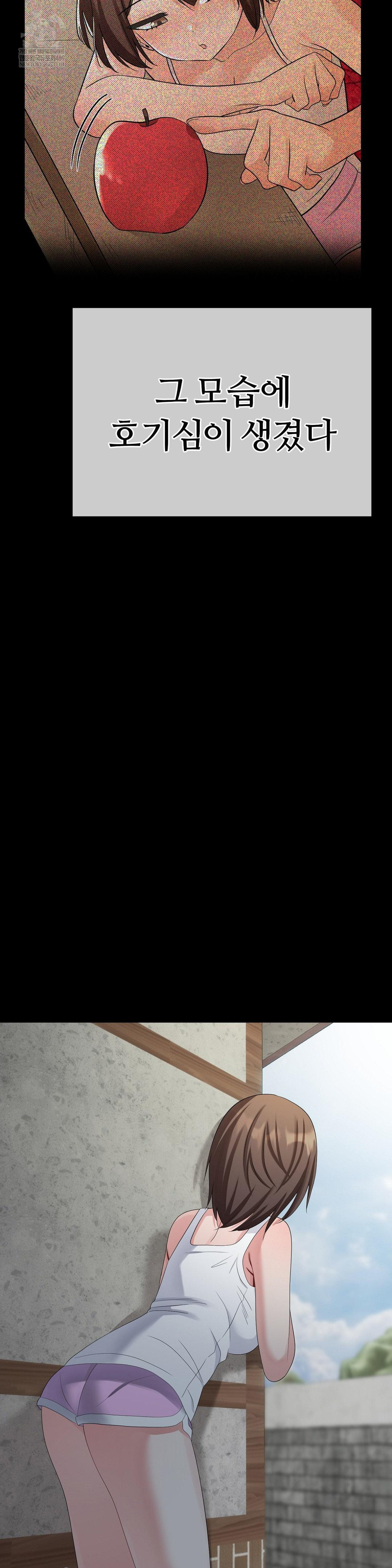 Beast Cub Raw - Chapter 28 [photo 21] - MangaPorn