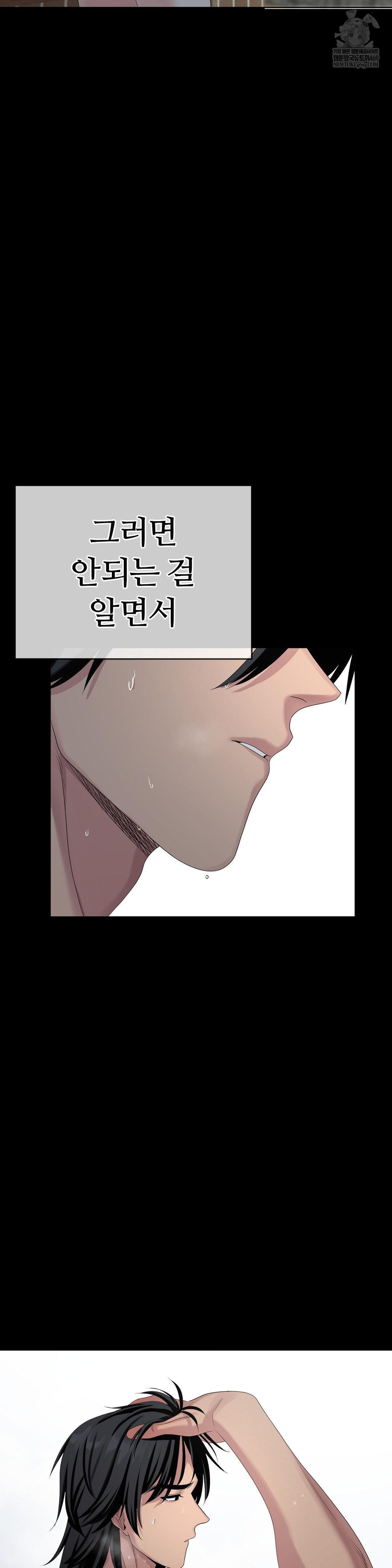 Beast Cub Raw - Chapter 28 [photo 22] - MangaPorn