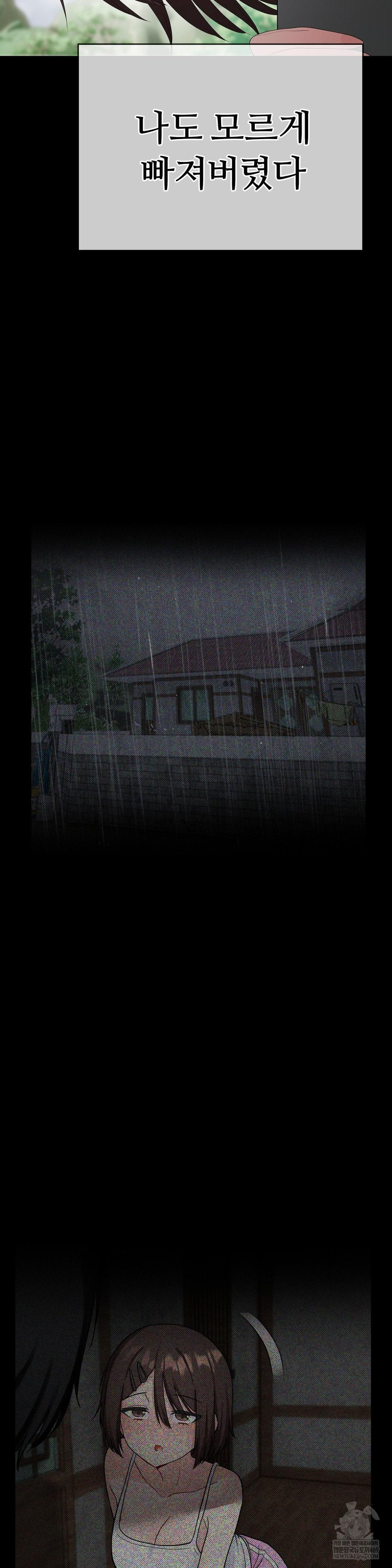 Beast Cub Raw - Chapter 28 [photo 24] - MangaPorn