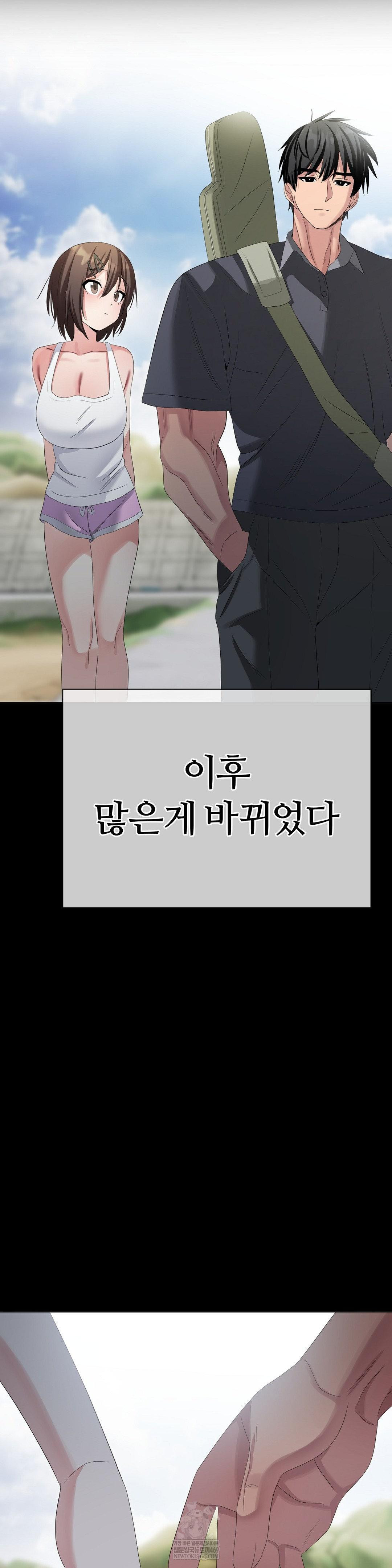 Beast Cub Raw - Chapter 28 [photo 27] - MangaPorn