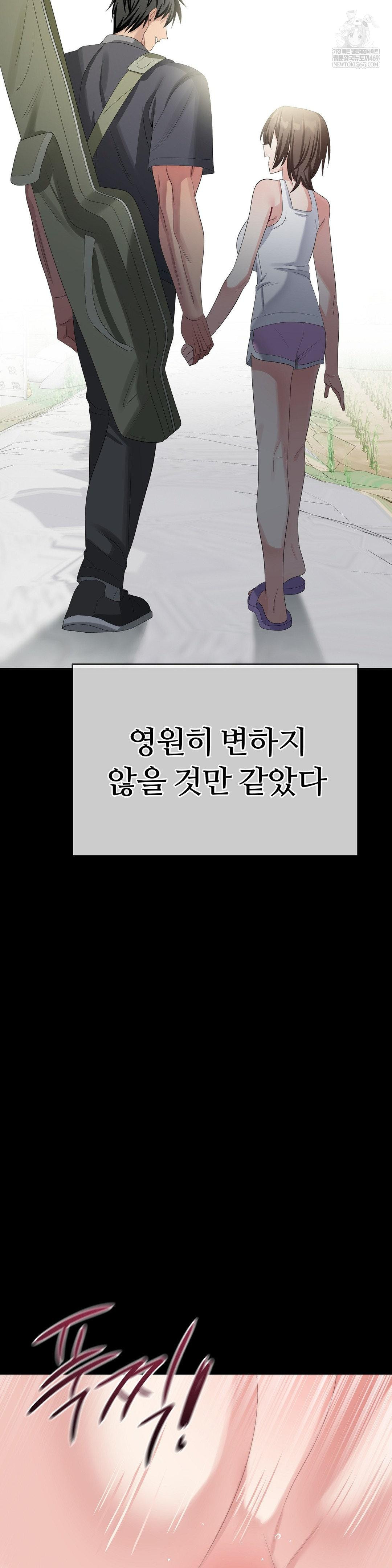 Beast Cub Raw - Chapter 28 [photo 30] - MangaPorn