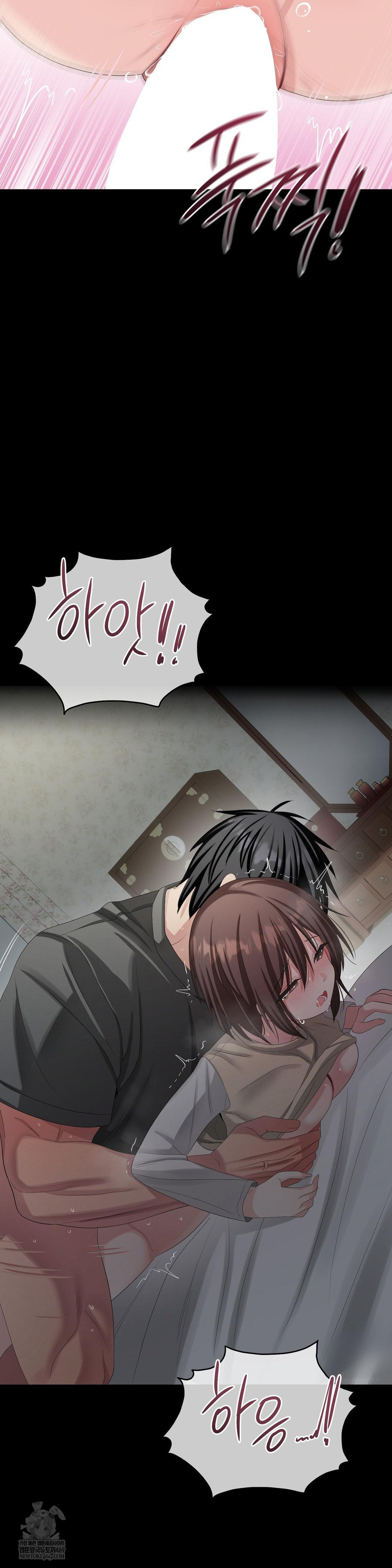 Beast Cub Raw - Chapter 28 [photo 31] - MangaPorn