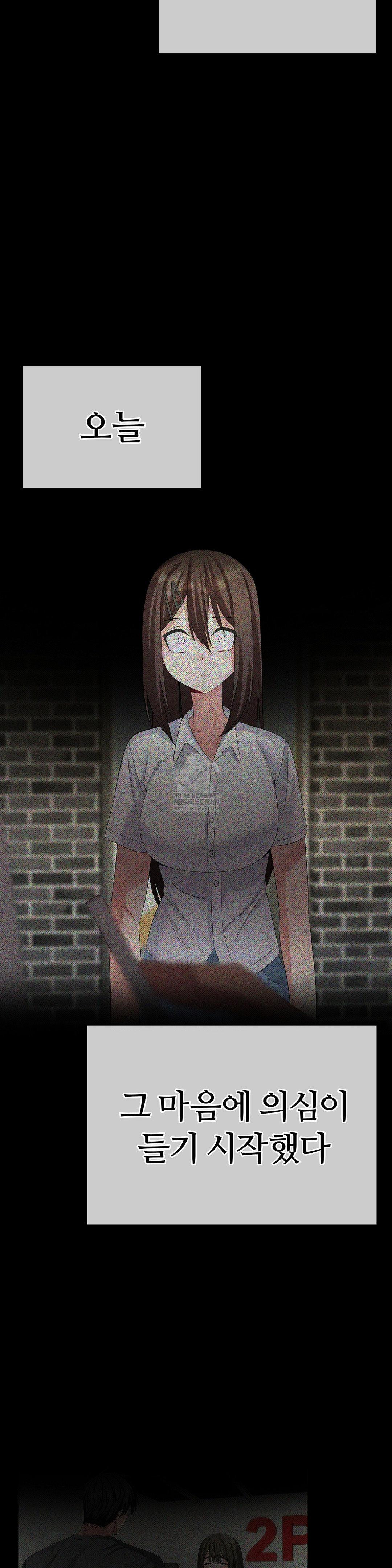 Beast Cub Raw - Chapter 28 [photo 36] - MangaPorn