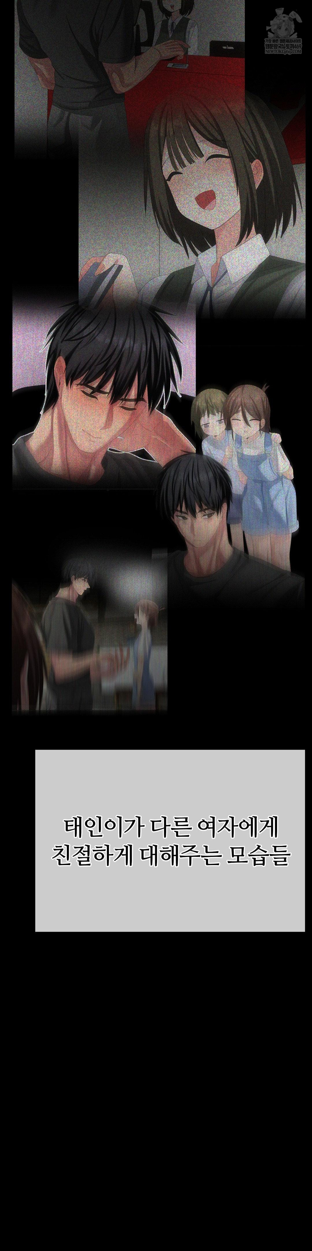 Beast Cub Raw - Chapter 28 [photo 37] - MangaPorn