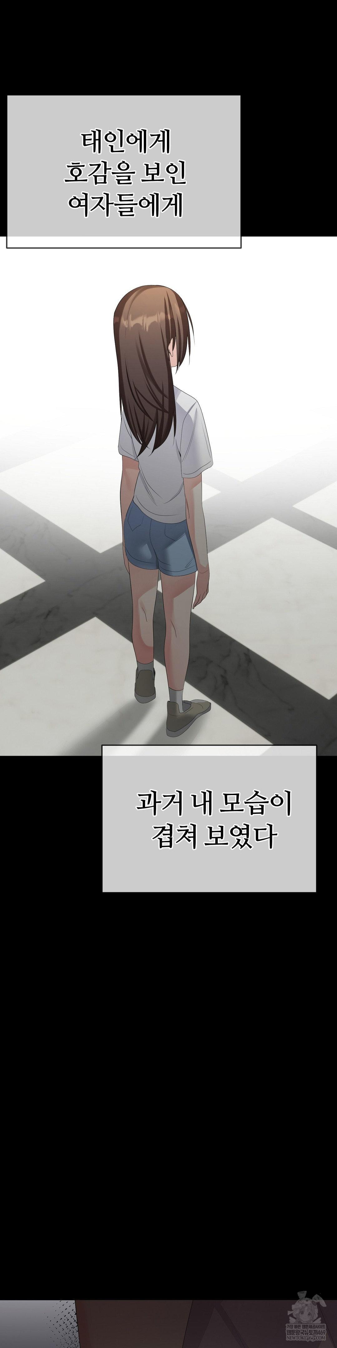 Beast Cub Raw - Chapter 28 [photo 38] - MangaPorn