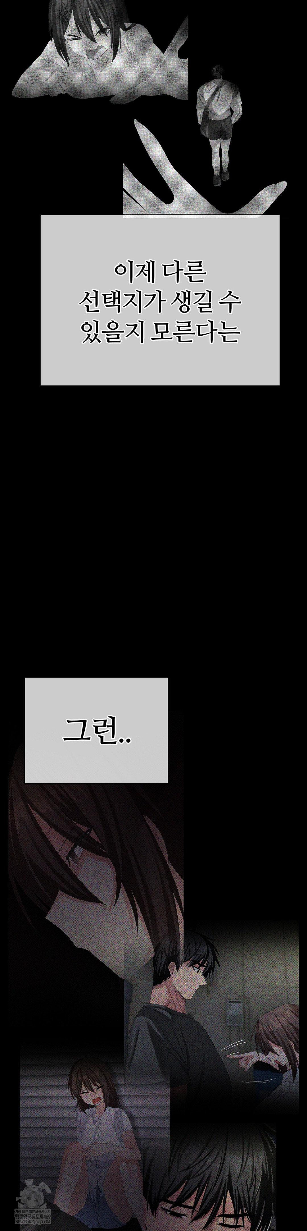 Beast Cub Raw - Chapter 28 [photo 40] - MangaPorn