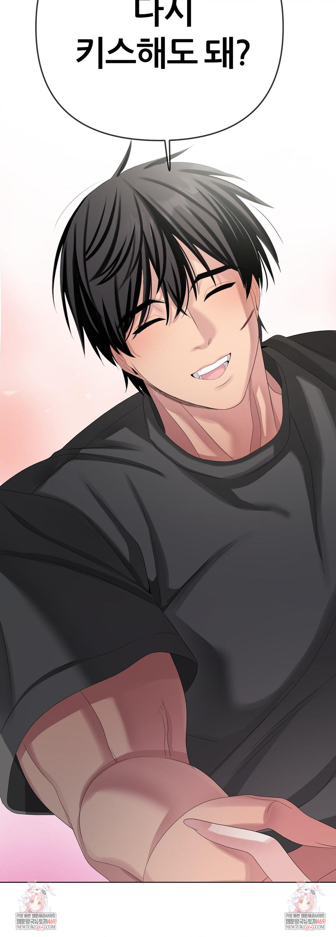 Beast Cub Raw - Chapter 28 [photo 56] - MangaPorn