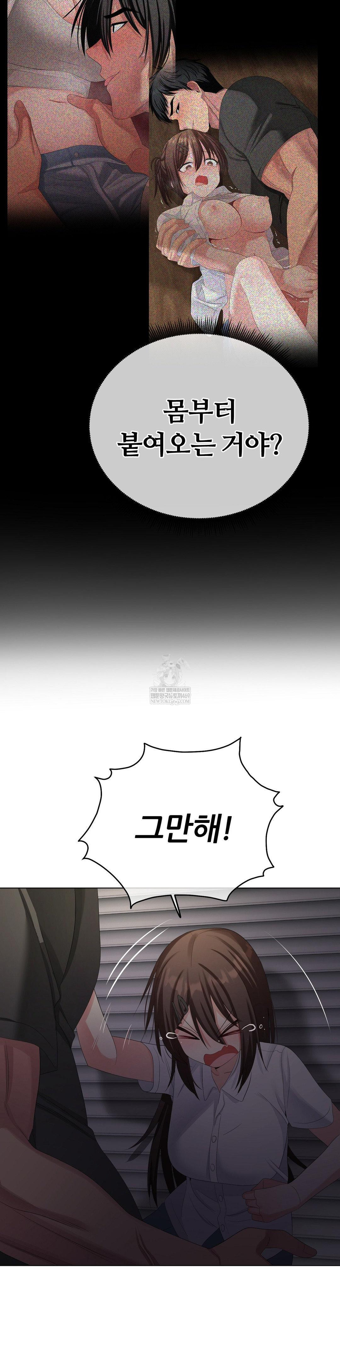 Beast Cub Raw - Chapter 28 [photo 8] - MangaPorn