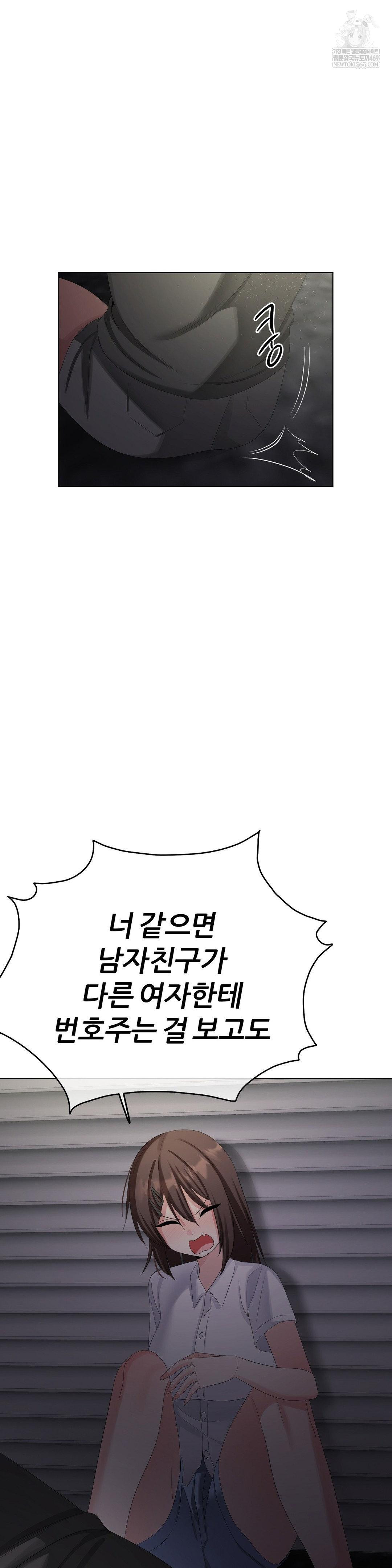 Beast Cub Raw - Chapter 28 [photo 9] - MangaPorn