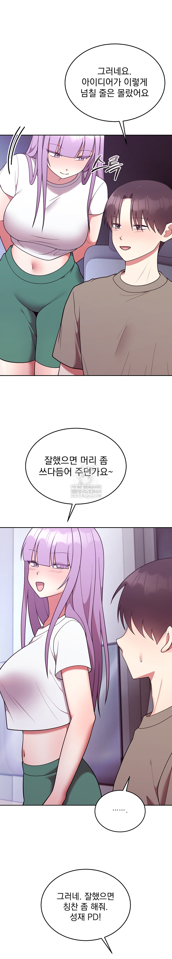 Unspeakable Secret Raw - Chapter 35 [photo 10] - MangaPorn