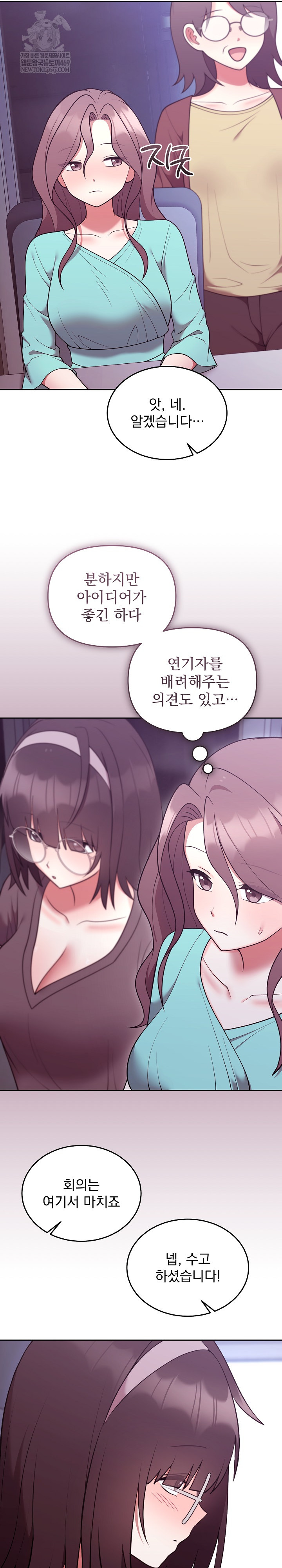 Unspeakable Secret Raw - Chapter 35 [photo 11] - MangaPorn