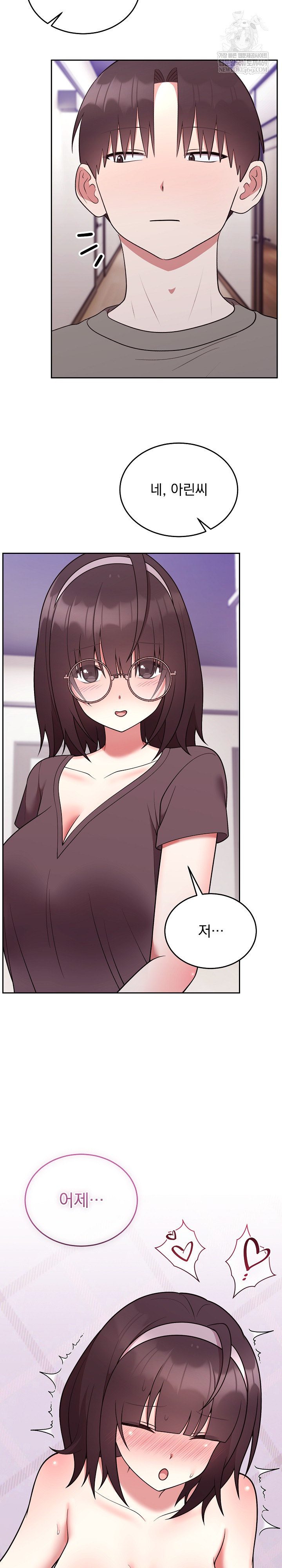 Unspeakable Secret Raw - Chapter 35 [photo 13] - MangaPorn