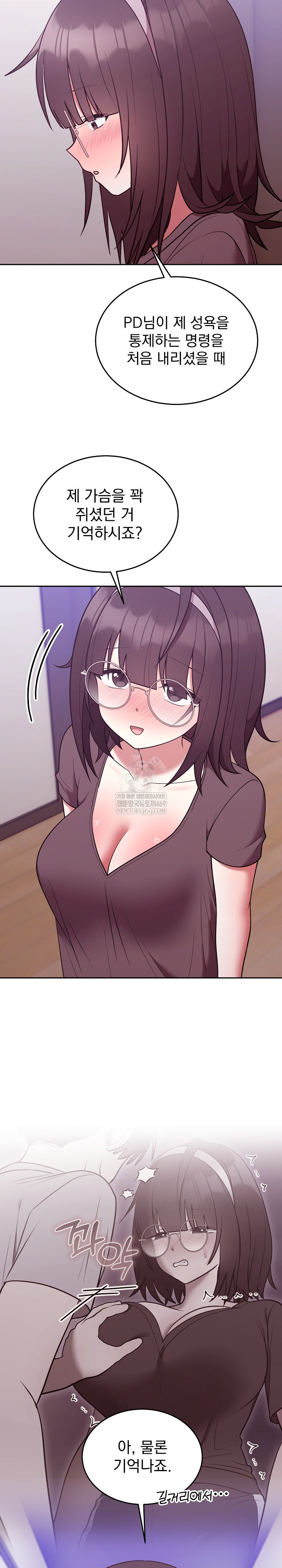 Unspeakable Secret Raw - Chapter 35 [photo 16] - MangaPorn