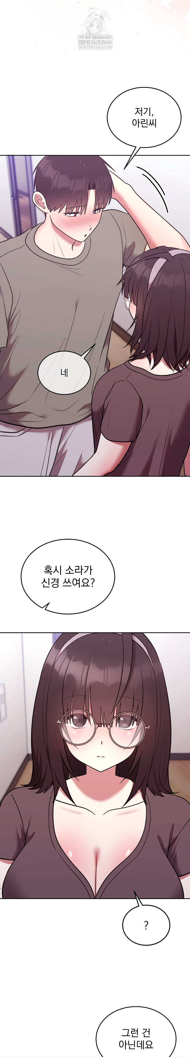 Unspeakable Secret Raw - Chapter 35 [photo 20] - MangaPorn