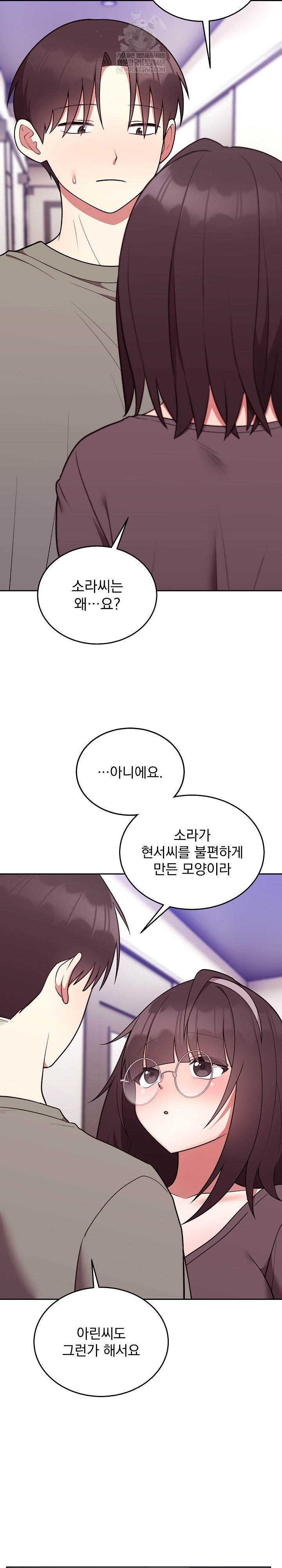 Unspeakable Secret Raw - Chapter 35 [photo 21] - MangaPorn