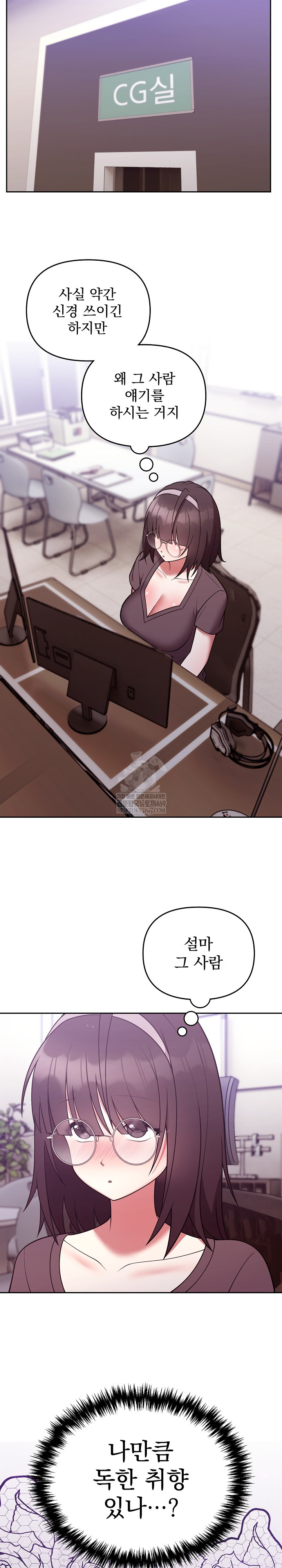 Unspeakable Secret Raw - Chapter 35 [photo 22] - MangaPorn