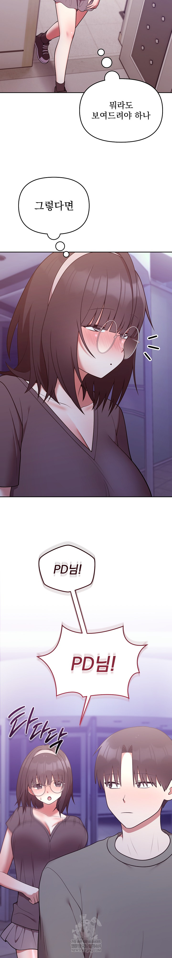 Unspeakable Secret Raw - Chapter 35 [photo 24] - MangaPorn