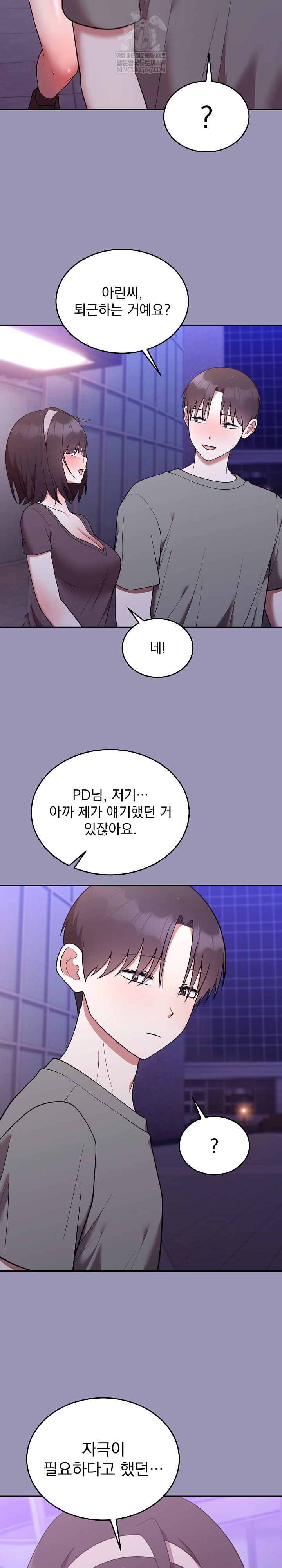 Unspeakable Secret Raw - Chapter 35 [photo 25] - MangaPorn