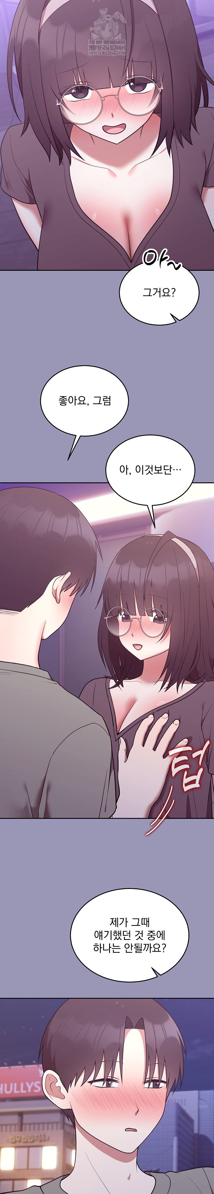 Unspeakable Secret Raw - Chapter 35 [photo 26] - MangaPorn