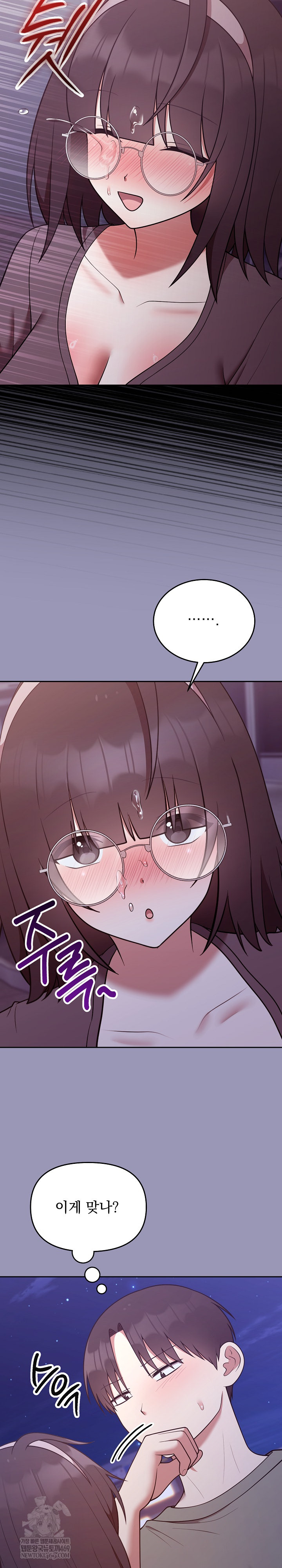 Unspeakable Secret Raw - Chapter 35 [photo 29] - MangaPorn