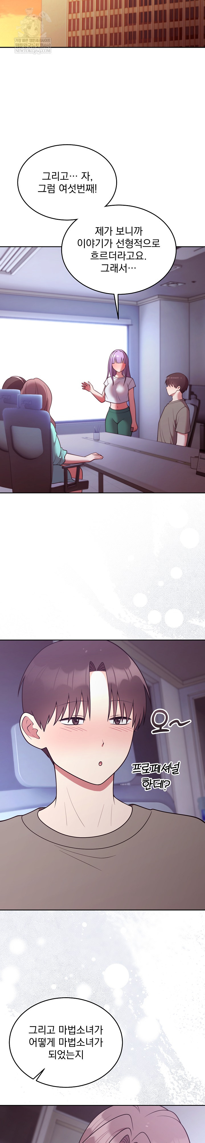 Unspeakable Secret Raw - Chapter 35 [photo 8] - MangaPorn