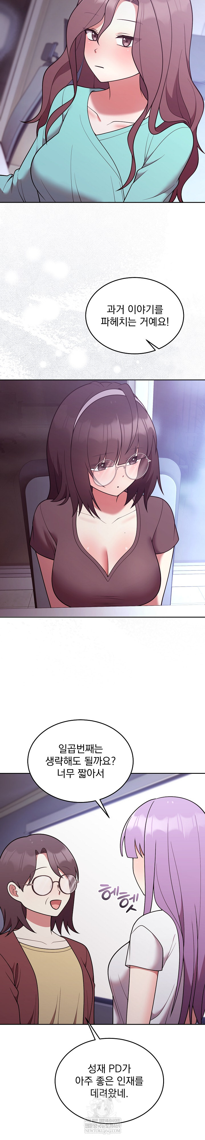 Unspeakable Secret Raw - Chapter 35 [photo 9] - MangaPorn