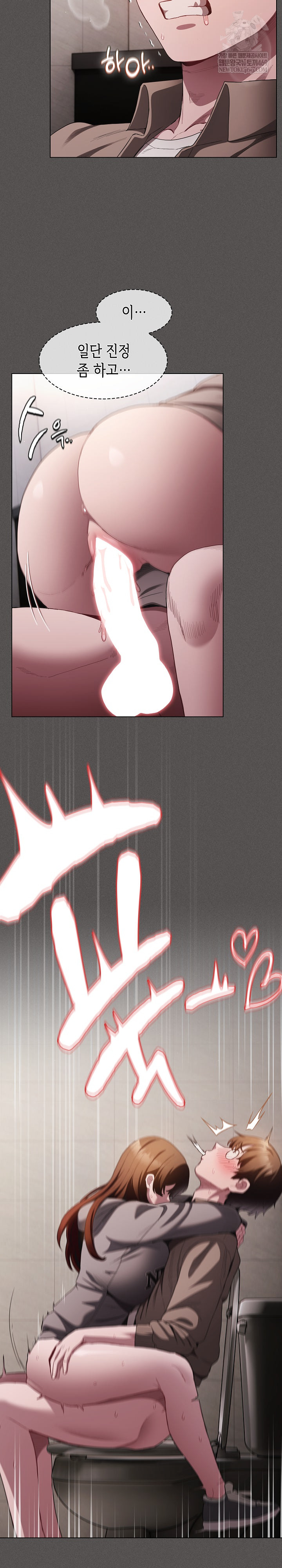 Believe! I Will Offer You My First Raw - Chapter 34 [photo 13] - MangaPorn