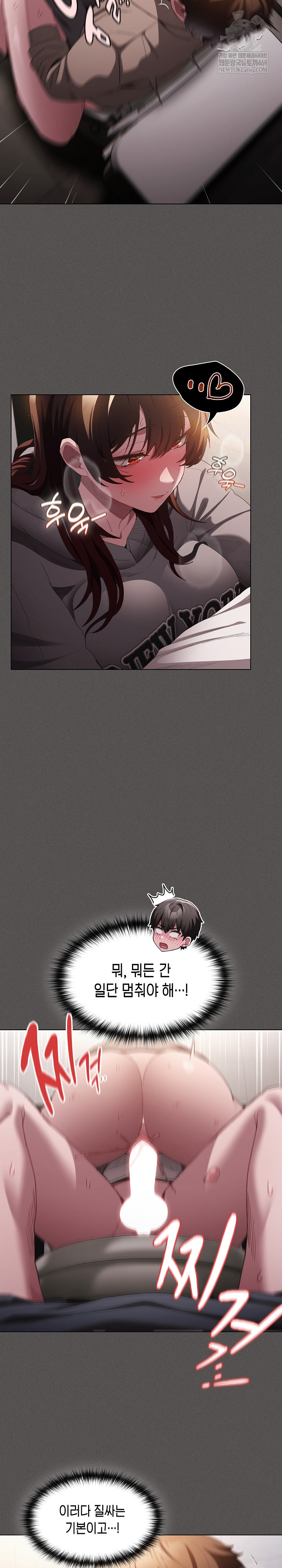 Believe! I Will Offer You My First Raw - Chapter 34 [photo 17] - MangaPorn