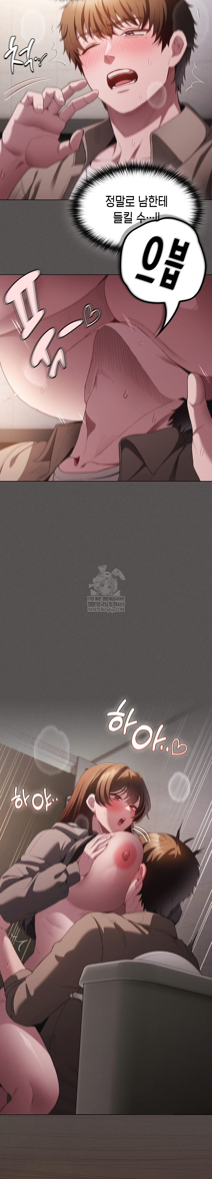 Believe! I Will Offer You My First Raw - Chapter 34 [photo 18] - MangaPorn