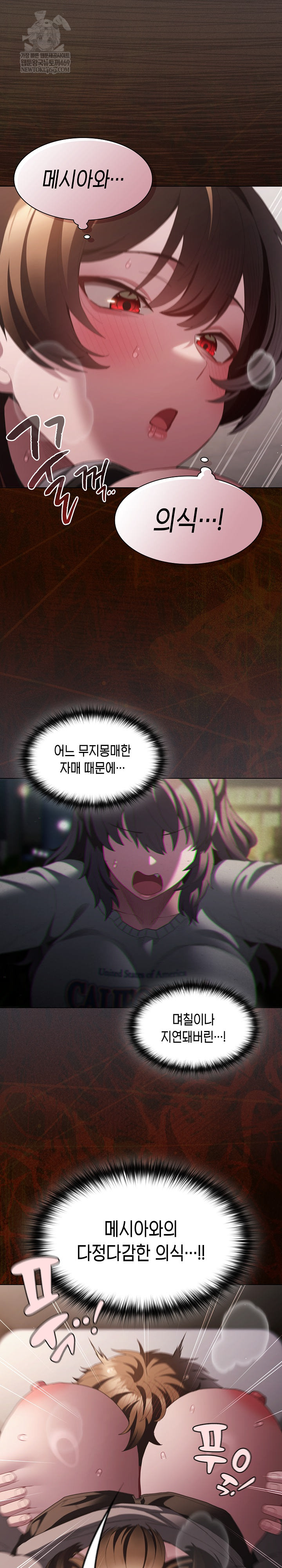 Believe! I Will Offer You My First Raw - Chapter 34 [photo 19] - MangaPorn