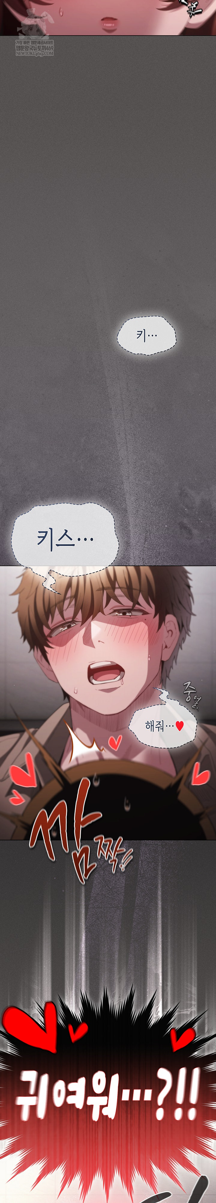 Believe! I Will Offer You My First Raw - Chapter 34 [photo 23] - MangaPorn