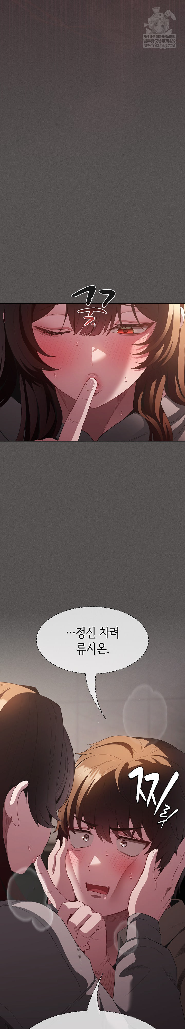 Believe! I Will Offer You My First Raw - Chapter 34 [photo 25] - MangaPorn