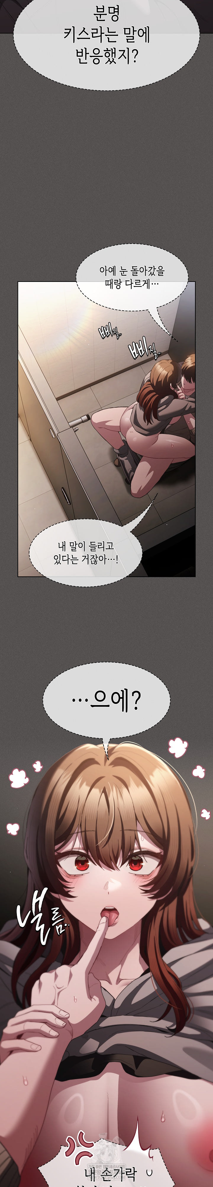 Believe! I Will Offer You My First Raw - Chapter 34 [photo 26] - MangaPorn