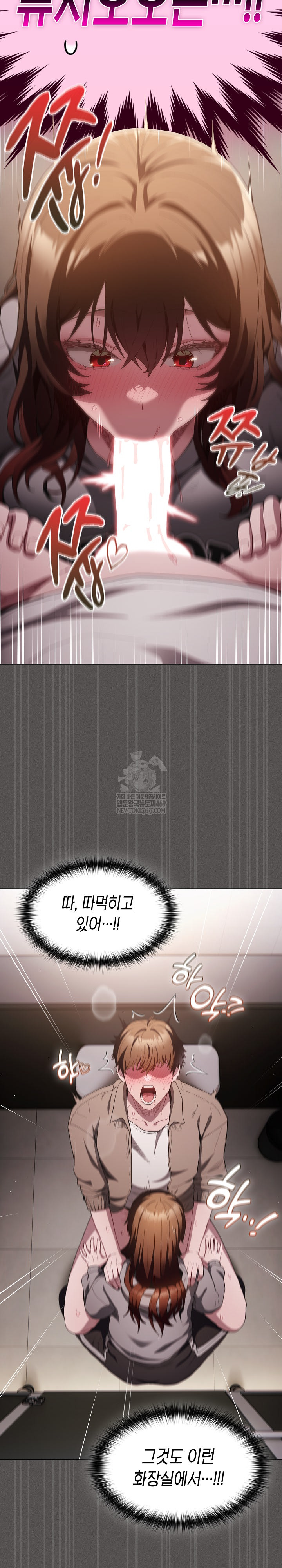 Believe! I Will Offer You My First Raw - Chapter 34 [photo 3] - MangaPorn