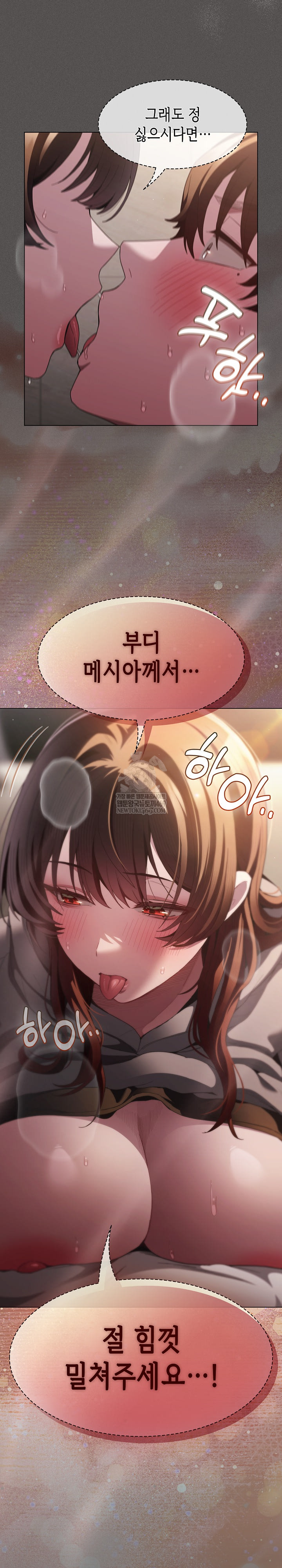 Believe! I Will Offer You My First Raw - Chapter 34 [photo 30] - MangaPorn