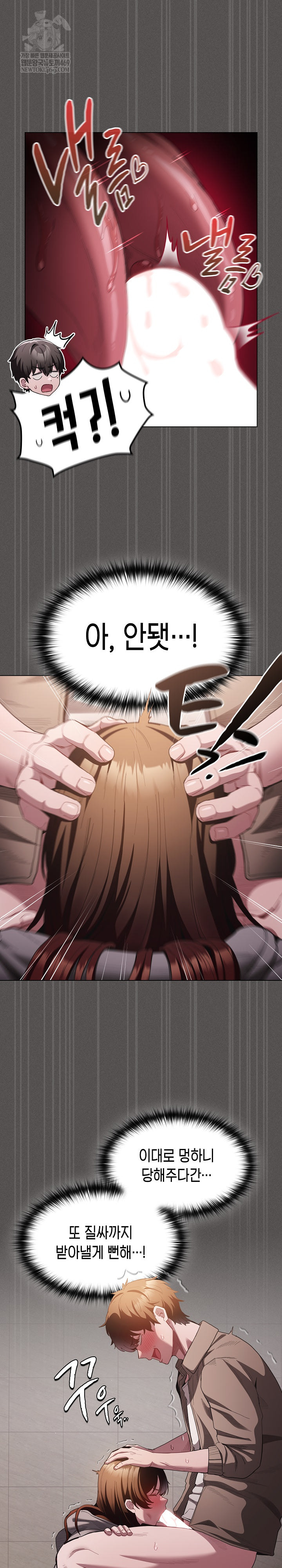 Believe! I Will Offer You My First Raw - Chapter 34 [photo 4] - MangaPorn