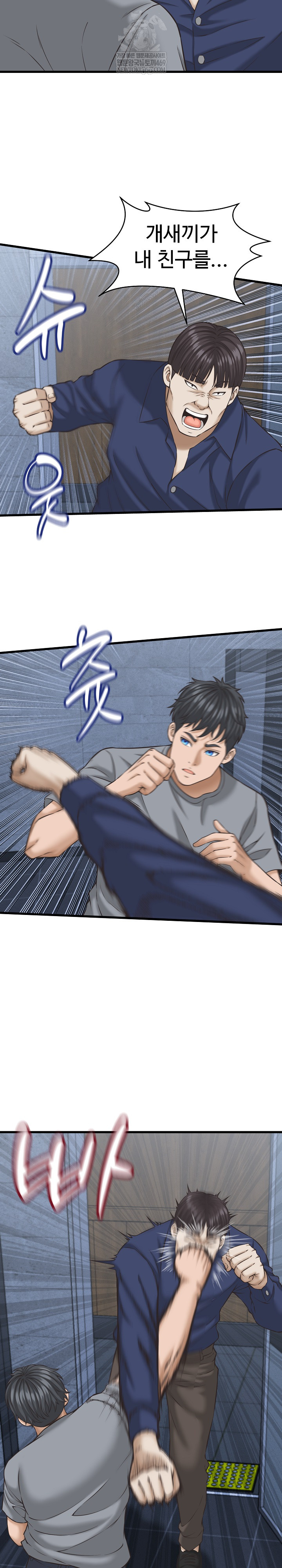 I’ve Come to Share a Secret With My Friend’s Wife Raw - Chapter 31 [photo 12] - MangaPorn