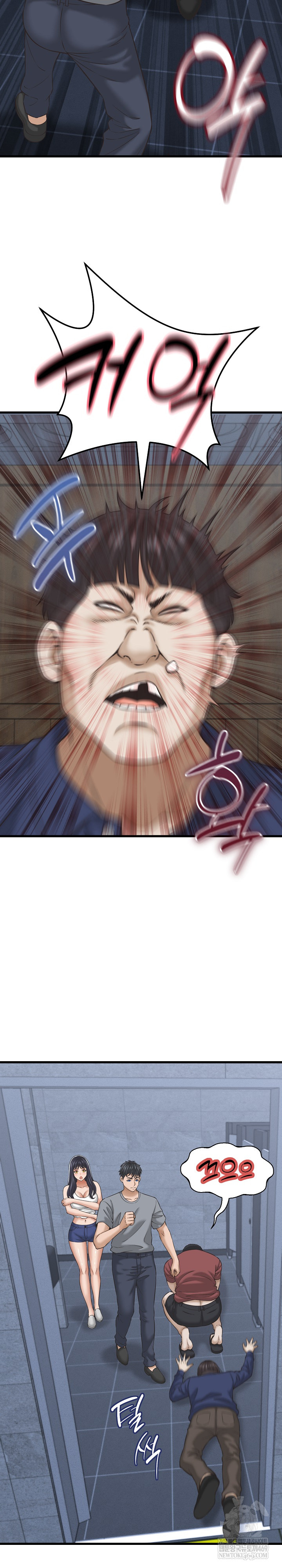 I’ve Come to Share a Secret With My Friend’s Wife Raw - Chapter 31 [photo 13] - MangaPorn