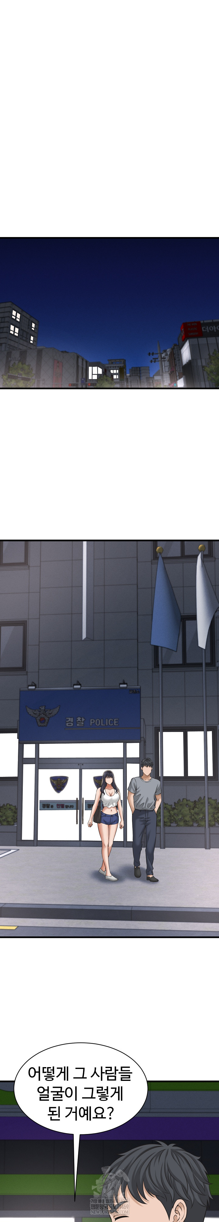 I’ve Come to Share a Secret With My Friend’s Wife Raw - Chapter 31 [photo 17] - MangaPorn