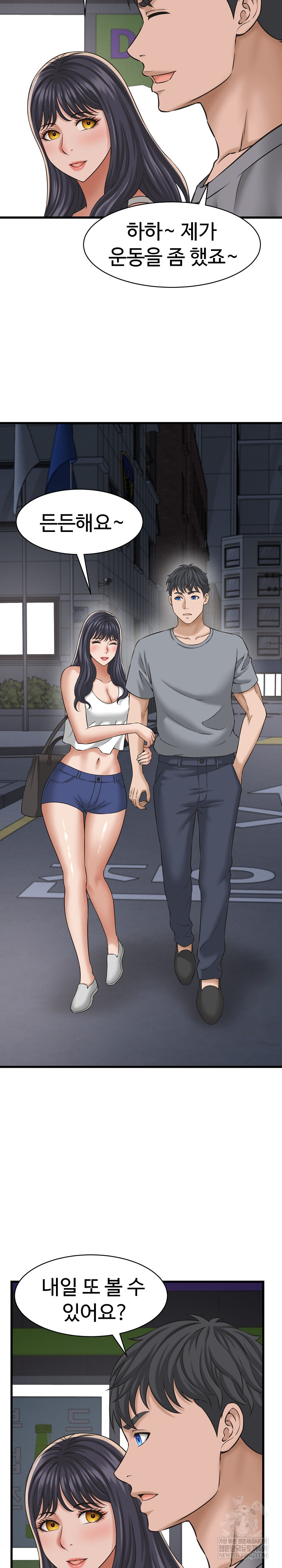 I’ve Come to Share a Secret With My Friend’s Wife Raw - Chapter 31 [photo 19] - MangaPorn