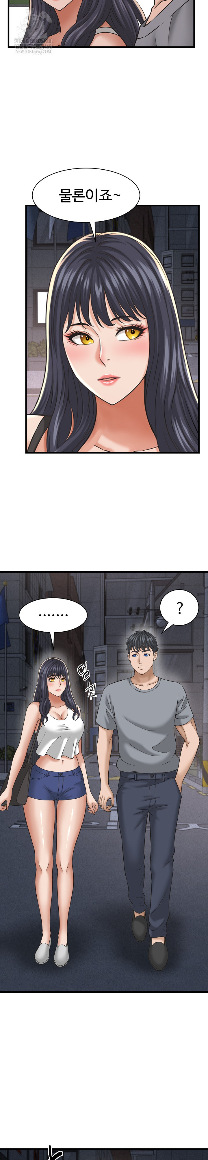 I’ve Come to Share a Secret With My Friend’s Wife Raw - Chapter 31 [photo 20] - MangaPorn