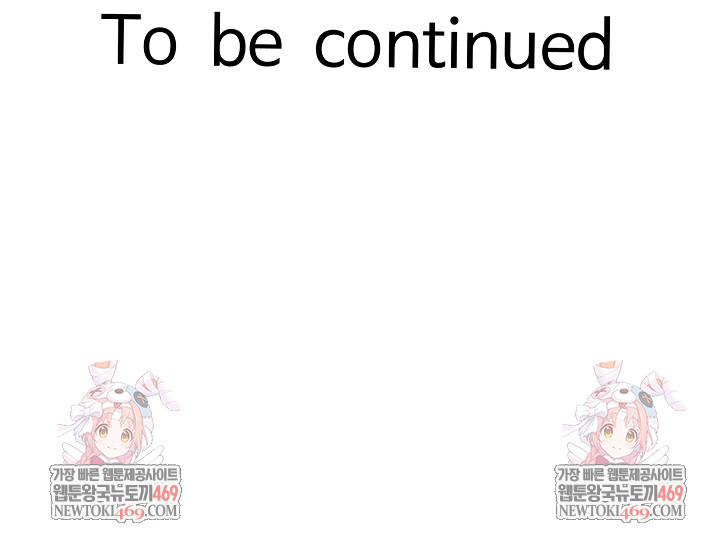 I’ve Come to Share a Secret With My Friend’s Wife Raw - Chapter 31 [photo 25] - MangaPorn