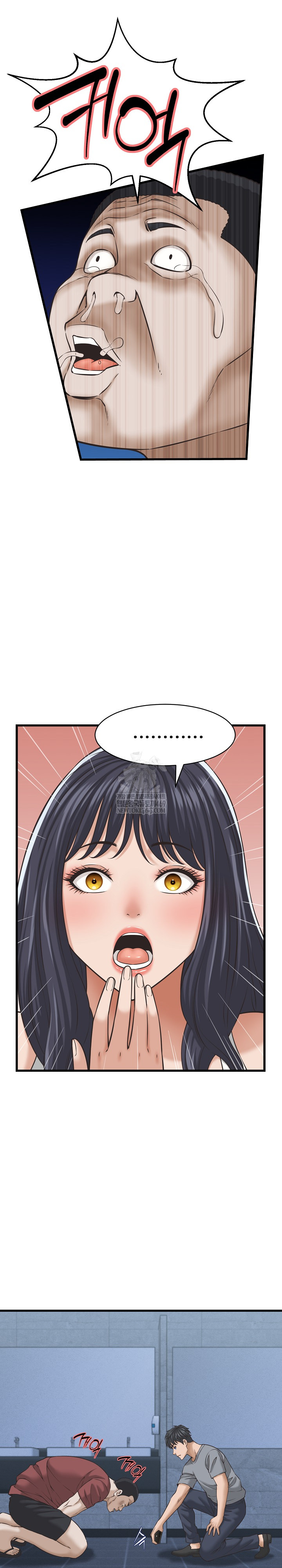 I’ve Come to Share a Secret With My Friend’s Wife Raw - Chapter 31 [photo 9] - MangaPorn