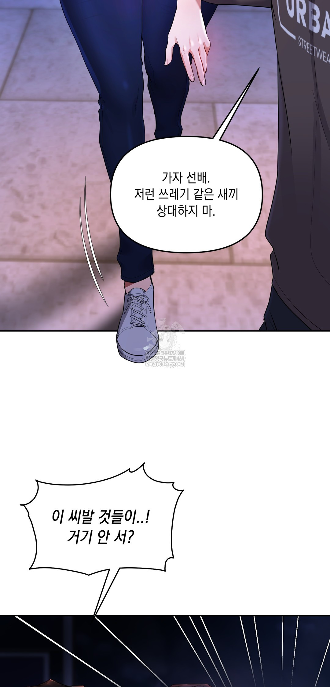 The Professor’s Secret Account Raw - Chapter 19 [photo 13] - MangaPorn