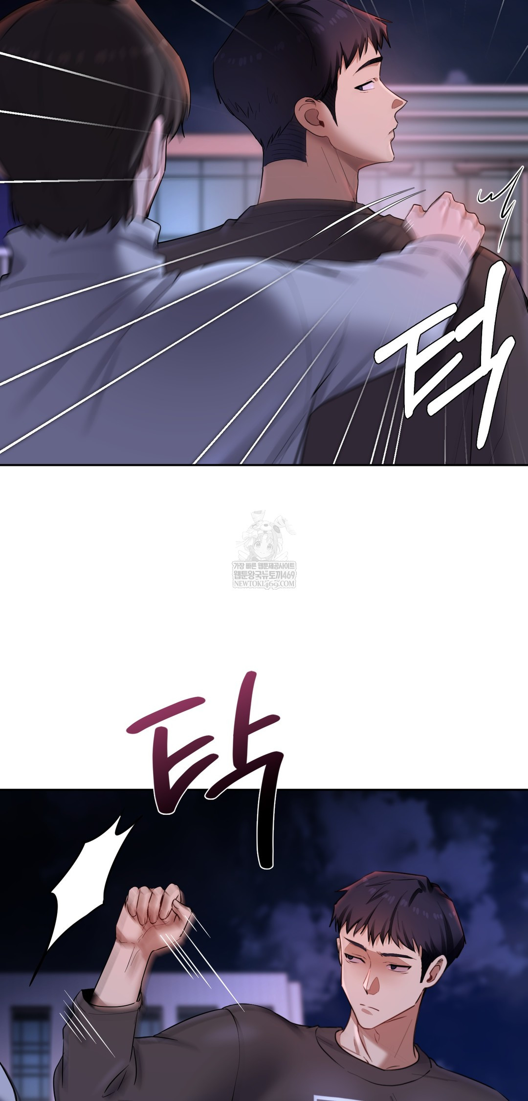 The Professor’s Secret Account Raw - Chapter 19 [photo 14] - MangaPorn